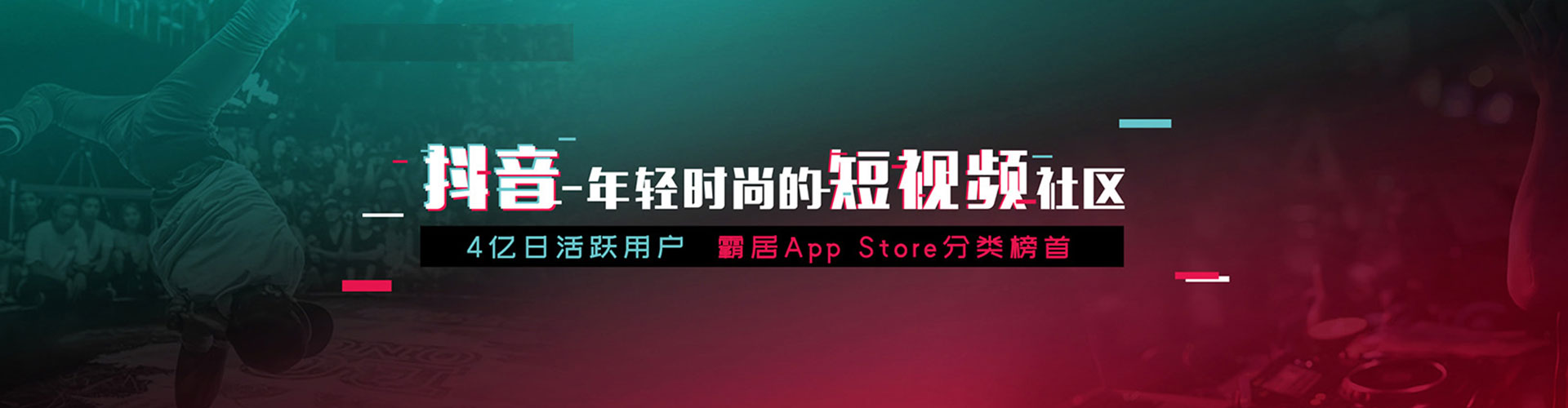 深坑sem服务