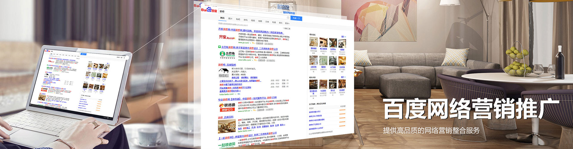 深坑信息流优化师