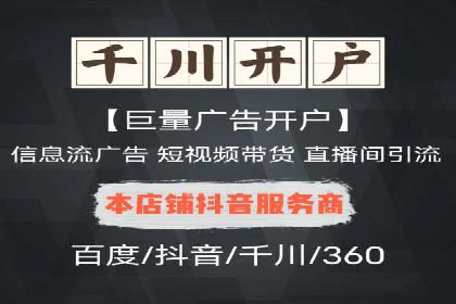 百度竞价推广代运营服务案例分享