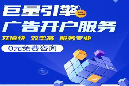 案例分享：SEM推广如何实现精准营销