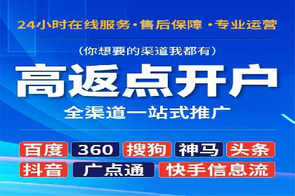 SEM实战案例分享：关键词优化
